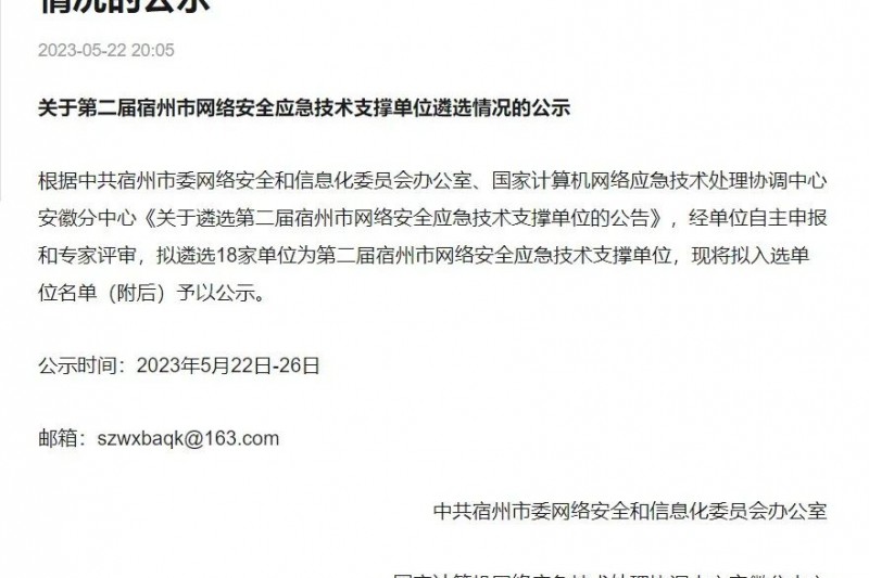 bbinӯͷ | bbinӯٴѡ簲ȫӦ֧ŵλ