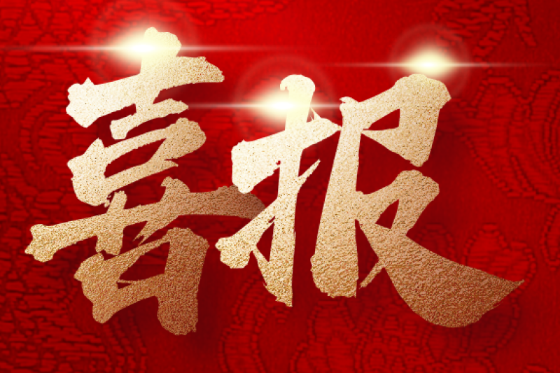 ͷ | bbinӯݺϳƽ̨ɹѡ2024ߺпƼĿ