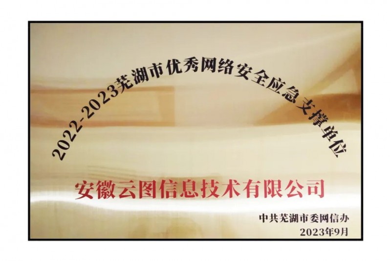 bbinӯͷ | ٻߺ簲ȫӦ֧ŵλƺ