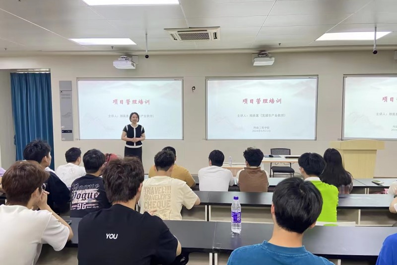 bbinӯͷ | ֣ܾǰߺְҵѧԺչר⽲